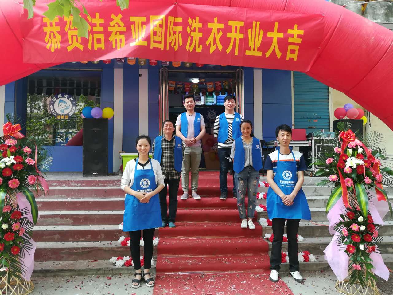 投資一家干洗店需要投資多少？