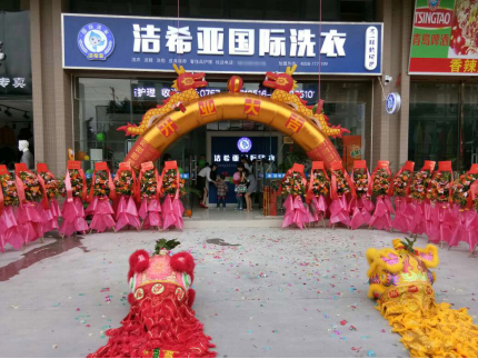 開干洗店需要多少錢?創業小助手 開干洗店需要多少錢?創業小助手