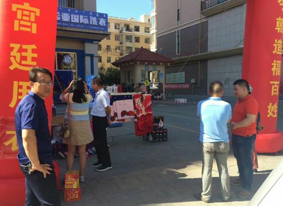 我想開個洗衣店