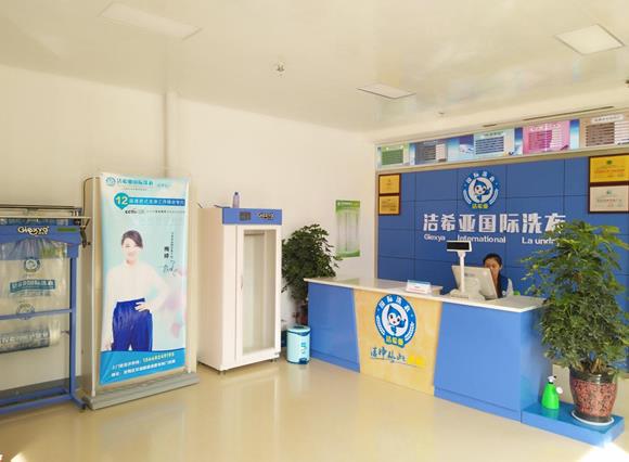 開干洗店需要多少錢?一個好的經營項目