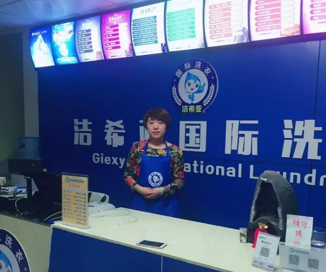 開干洗店需要哪些技術 開干洗店需要哪些技術