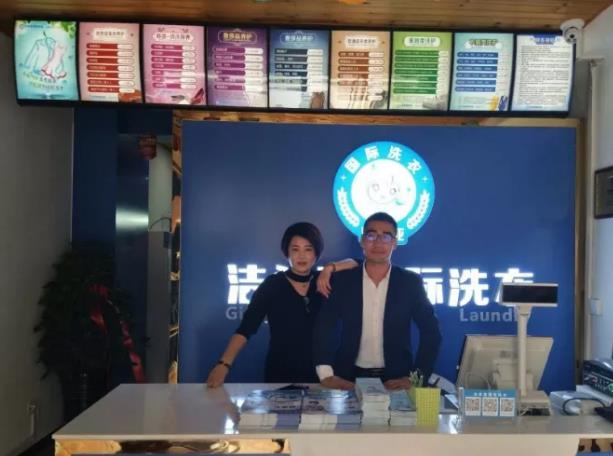 在廣東開干洗店賺錢嗎