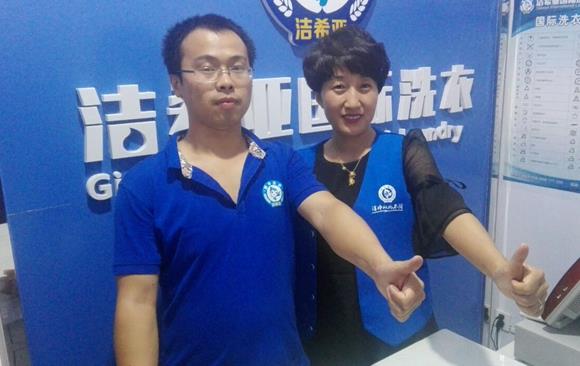 開家干洗店要多少成本