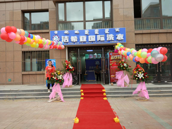 開一個洗衣店的成本