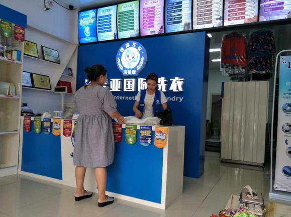 加盟干洗店利潤大嗎?你覺得呢?