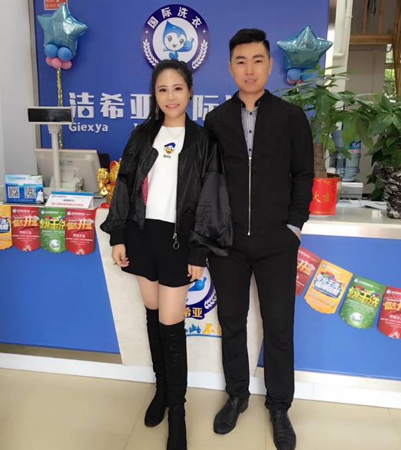 投資干洗店利潤多少