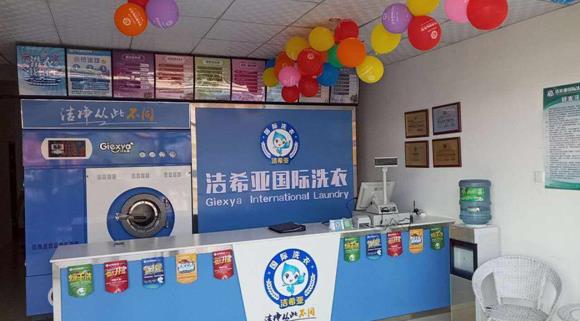 洗衣加盟店的利潤怎么樣?高質量生活需求