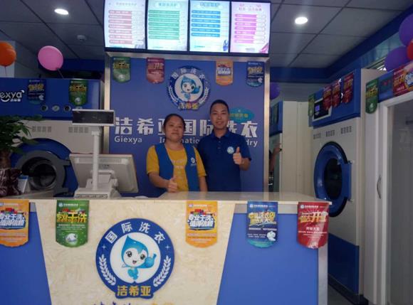 潔希亞全套干洗設備機器價格不大吧