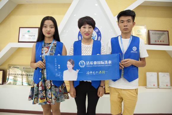 干洗店哪家好?發(fā)展好的帶來經(jīng)濟效益