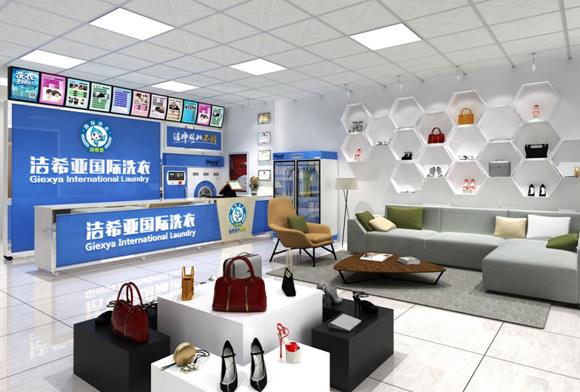 干洗加盟項目