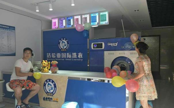 國內十大干洗店