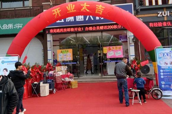 開干洗店需要哪些設(shè)備