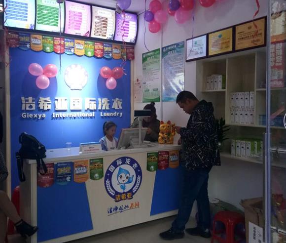 洗衣店需要投資多少錢