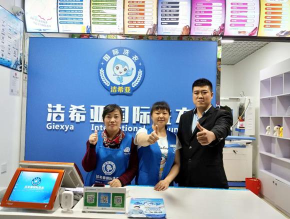 干洗店設備都有哪些