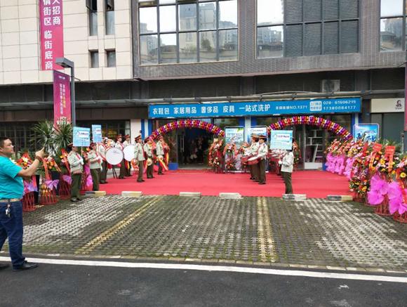 成都洗衣連鎖店