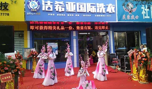 大理干洗店設備