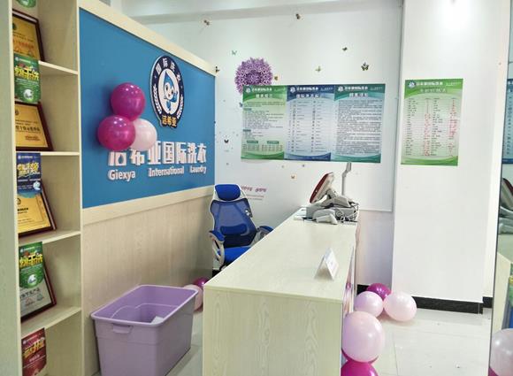 洗衣店加盟有哪些