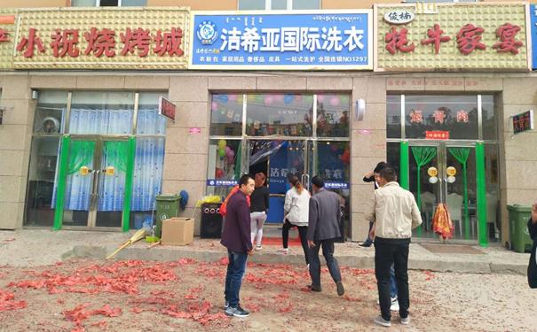 開什么干洗店好