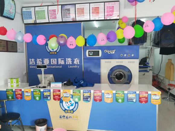 洗衣店如何經營