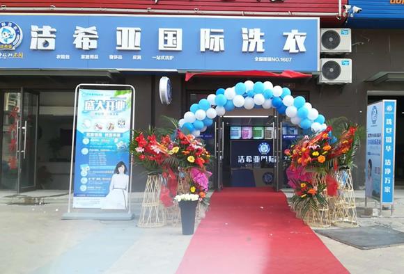 洗衣店設備哪個品牌好