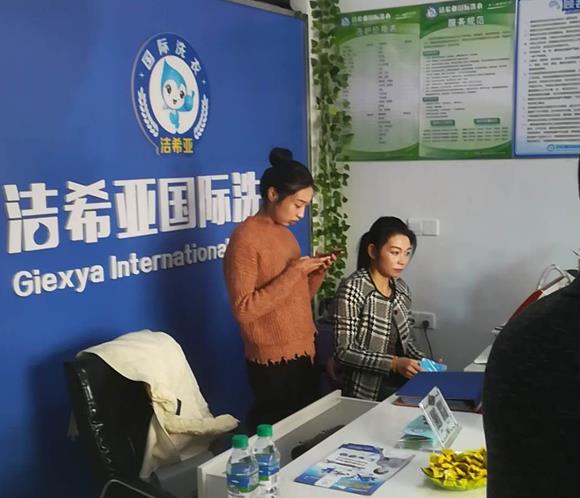 小型干洗店加盟費用成本低推薦潔希亞洗衣