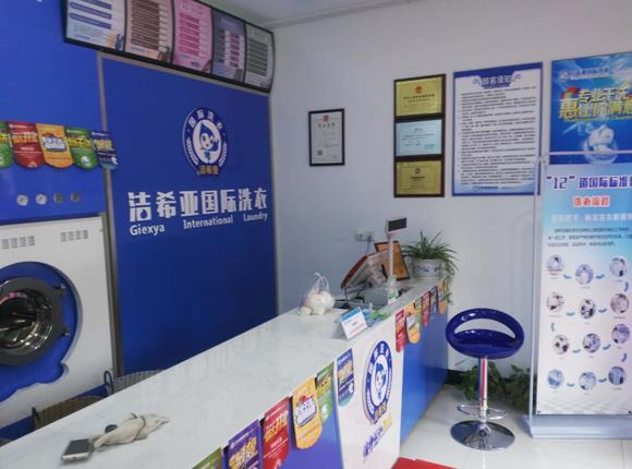 開家干洗店要多少成本?小型干洗店優勢 開家干洗店要多少成本?小型干洗店優勢