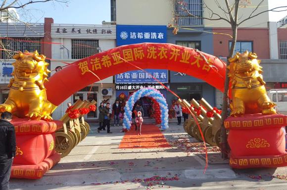多少錢才能開干洗店?潔希亞正規品牌化