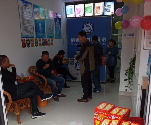 干洗店技術(shù)培訓(xùn)之皮革制品保養(yǎng)技術(shù) 干洗店技術(shù)培訓(xùn)之皮革制品保養(yǎng)技術(shù)