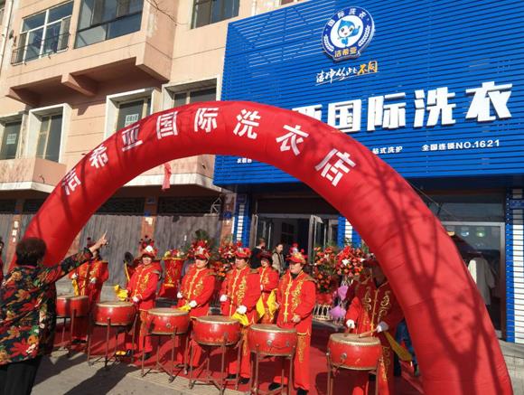 開洗衣店怎么樣?潔希亞差異化策略成殺手锏