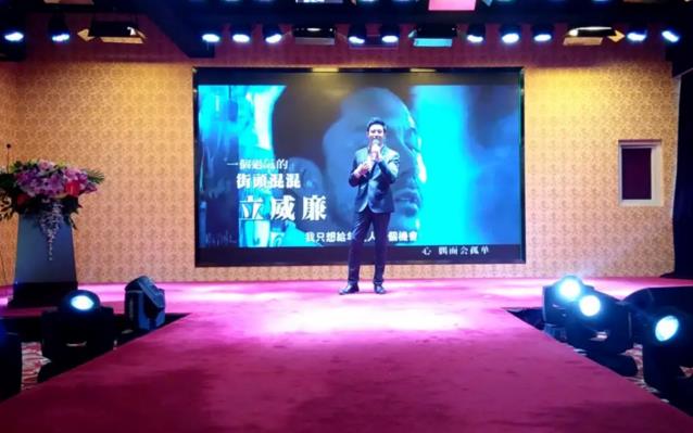 潔希亞品牌升級發布會，簽約影視明星立威廉！