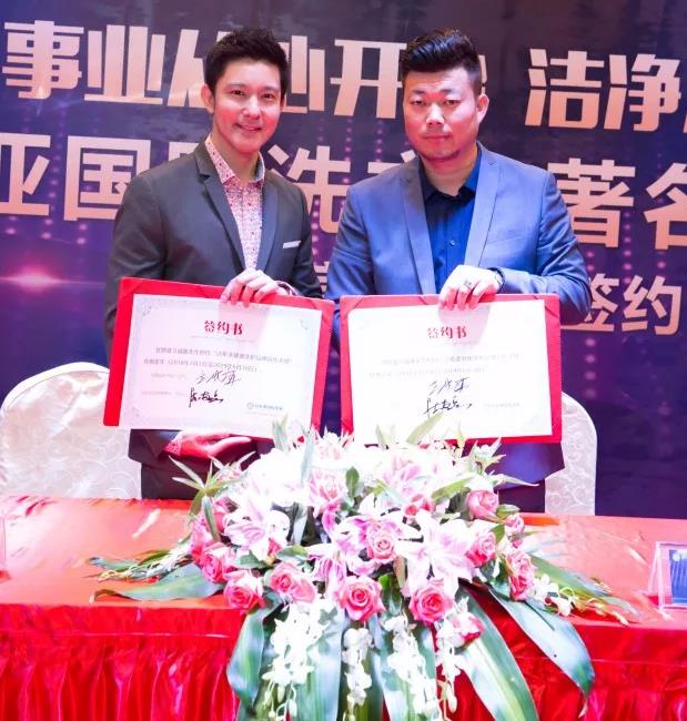 潔希亞品牌升級發布會，簽約影視明星立威廉！