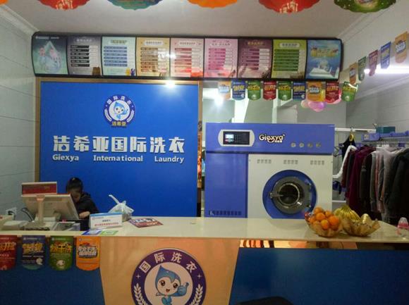 重慶干洗機為何選擇潔希亞品牌?