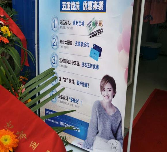 漳州干洗加盟哪個品牌好?潔希亞行業經驗豐富