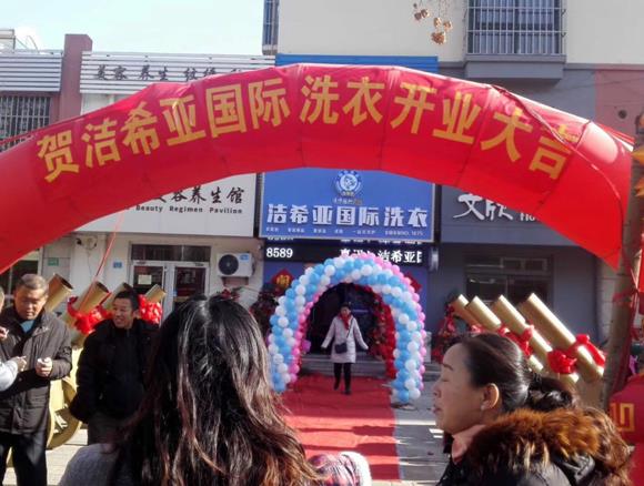秦皇島干洗店設備價格如何選擇質優價廉的？