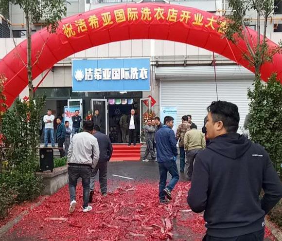 一套干洗設備多少錢?做一個詳細的了解 一套干洗設備多少錢?做一個詳細的了解