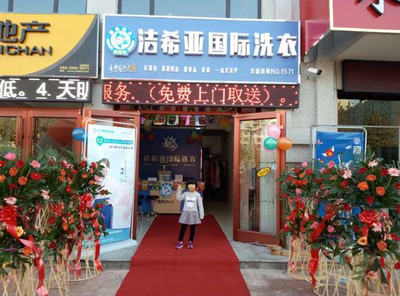 干洗設備有哪些牌子?干洗設備哪個品牌好?