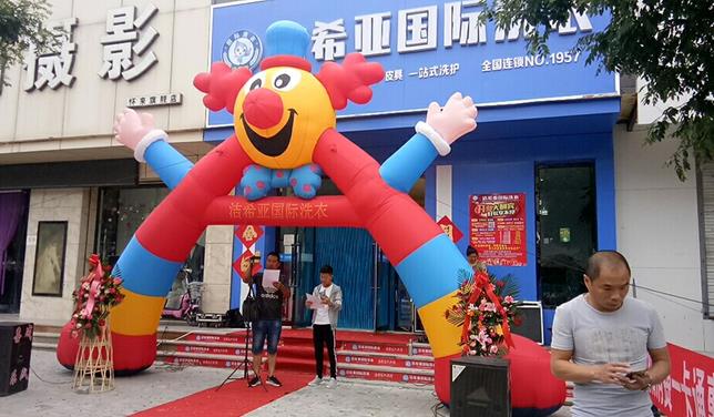 開干洗店成本大不加盟潔希亞成功創業 開干洗店成本大不加盟潔希亞成功創業
