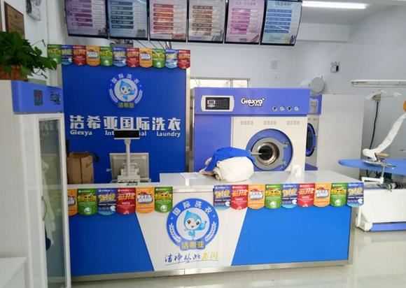 干洗店的利潤(rùn)是多少?非常具有發(fā)展?jié)摿? width=