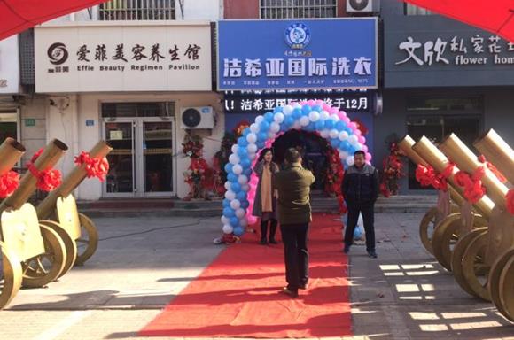 廈門干洗加盟利潤高多種優勢兼具