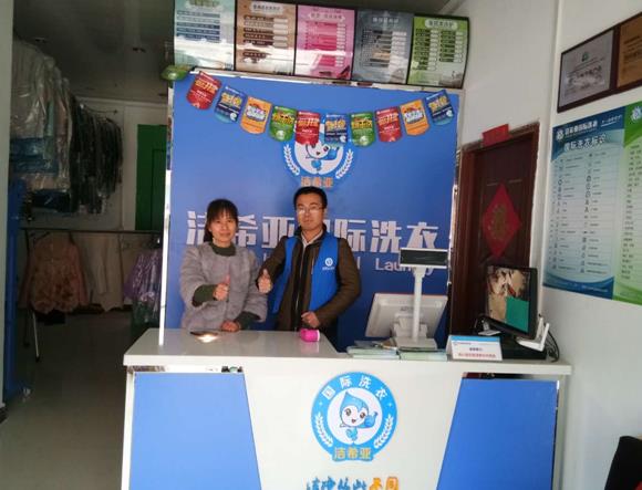石家莊干洗店設(shè)備價(jià)格潔希亞專(zhuān)業(yè)定位 石家莊干洗店設(shè)備價(jià)格潔希亞專(zhuān)業(yè)定位