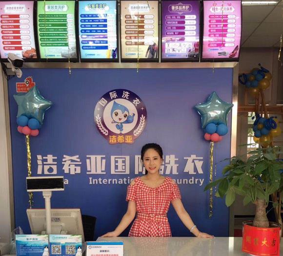 洗衣加盟連鎖品牌 在選擇加盟品牌時要反復琢磨 洗衣加盟連鎖品牌 在選擇加盟品牌時要反復琢磨