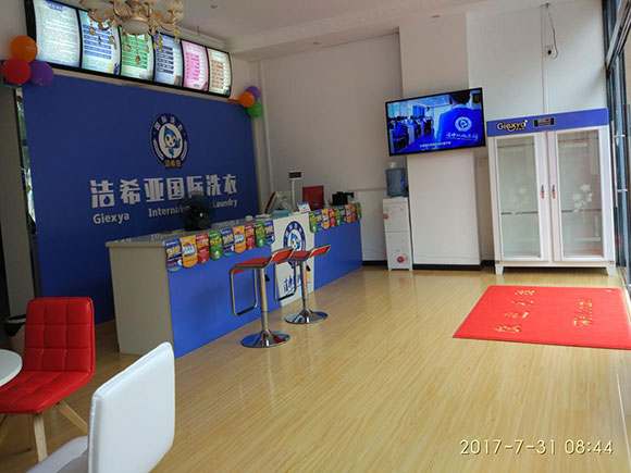 潔希亞干洗怎么樣？干洗店加盟技術領先設備優良