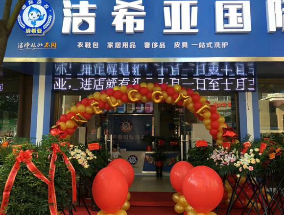 高檔干洗店設備對利潤有何影響