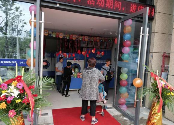 在小區開個干洗店如何