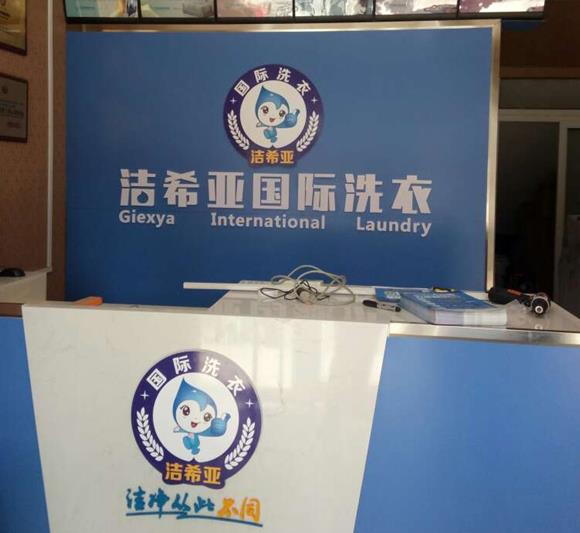 干洗機干洗店設備該如何進行檢查保養