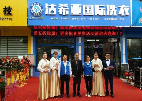 加盟干洗店注意什么 細節也很重要