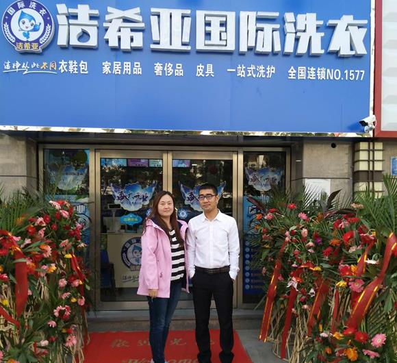 干洗店怎么經營 著重學好干洗技術