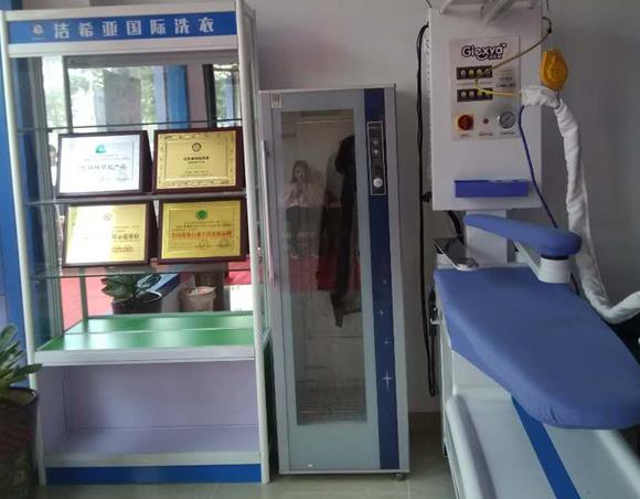 干洗加盟費用是多少 做好前期的的投資規劃