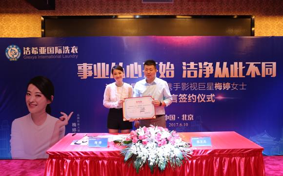 現在干洗店能開嗎 要注意什么