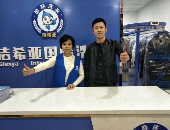哪個品牌的洗衣店好 潔希亞技術領先經驗豐富